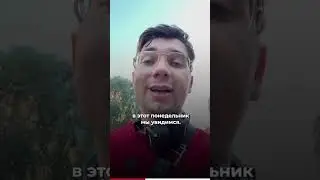 #итальянский #итальянскийдляначинающих #итальянскийязык
