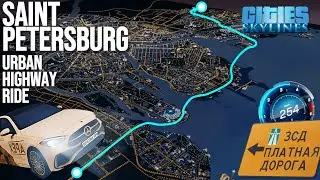 URBAN HIGHWAY RIDE IN SAINT PETERSBURG / Поездка на новом Мерине по ЗСД