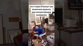 Назад пути нет