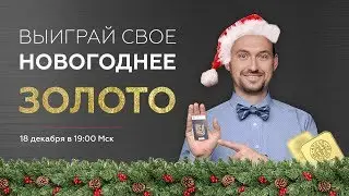 Мастер-класс 