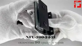 Петля для душових кабін ODF