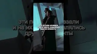 Звездные войны СКРЫТАЯ УГРОЗА