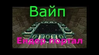 Анархия! Вайп, эндер портал, ютуберка ! Prostocraft  сезон 3 #1