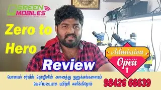 MOBILE SERVICE TRAINING IN TAMIL 