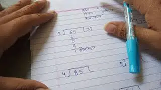 कक्षा-4,5   विषय- गणित  ( भागफल )