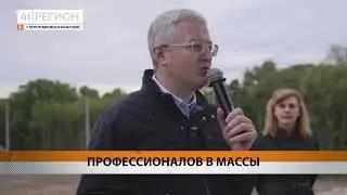 УЧЕБНЫЙ ПОЛИГОН ДЛЯ САМОХОДНЫХ МАШИН ОТКРЫЛСЯ НА КАМЧАТКЕ • НОВОСТИ КАМЧАТКИ