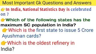 Most Important General knowledge||Gk||General knowledge||Top 10 GK Quiz
