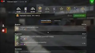 ▶️WoT: Bliitz!🤬18+! читай описание👇