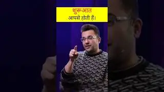Suruat Mujhse hoti h.. by Sandeep Maheshwari #responsibility