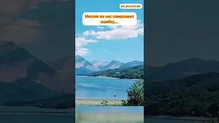 Не совершай ЭТИ ОШИБКИ #ошибкавыбора