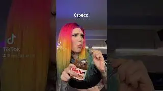 Ох уж эти диеты