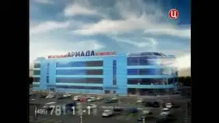 Реклама Армада - Мебельный комплекс (2011-2014)