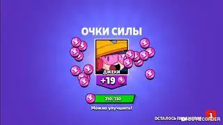 6......