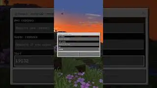 Как Зайти на сервер БЕЗ Xbox Live 