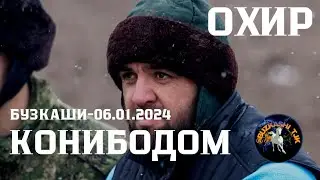 Бузкаши 6.01.2024 н.Конибодом   Охир ба номи Асо човандоз аспи Шараф Бобоҷонов 🐎 