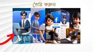 এইরকম কিউট ছবি মাত্র ১ সেকেন্ড এ  🤩