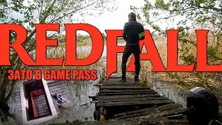 Ссаный REDFALL зато в GAME PASS
