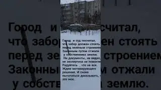 #Shorts#земля#кострома