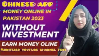 without investment youtube channel monitized kro/chinese app sy vedio upload kr k kamao mnthly 1500$