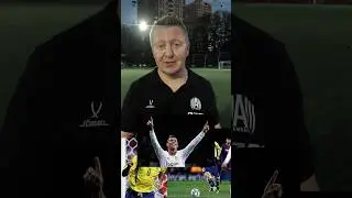 Тренер Амкала о лучших игроках мира. #футбол #football #медиалига #амкал #мфл