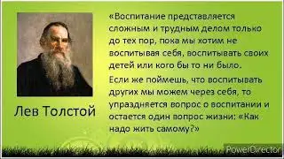 Учение Христа изложенное для детей Л.Н.Толстой #иисус  #сказки #детям #евангелие #библия #христос