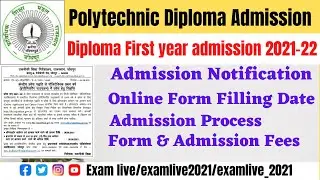 Polytechnic Diploma Admission form 2021-22 Notification |  AICTE| BTER| online Application Date|