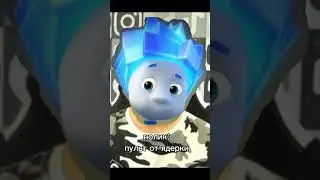 пульт от ядерки от нолика