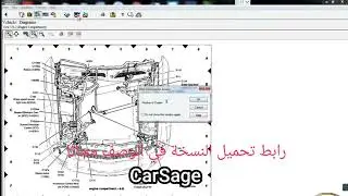 تحميل برنامج ALLDATA 10.53 مجانا للسيارات | شرح التثبيت والاستخدام خطوة بخطوة 🔧🚗
