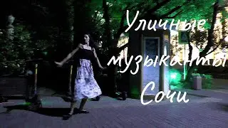 Уличный музыкант просто супер играет на гитаре инструментальную музыку! Девушка танцует классно