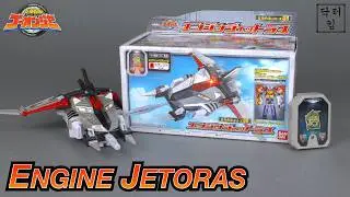 Engine Sentai Go-onger Jetoras Review (Power Rangers RPM Tiger Jet)