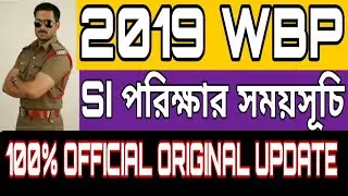 WBP SI  MAIN EXAM OFFICIAL ORIGINAL EXAM DATE PUBLISHED.