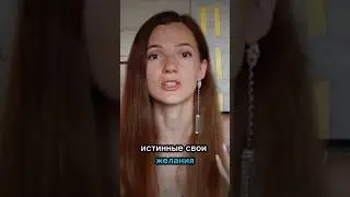 Позволь себе такую роскошь #курс78дней #психология #трансерфингреальности