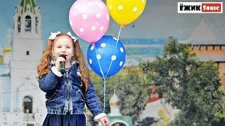 ВИРТУОЗЫ Концерт 1 Мая Песня ШАРИКИ ВОЗДУШНЫЕ София Лебедева 5 лет