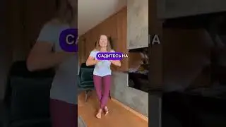 Супер-быстрый тест на молодость вашего организма🔥 Подробнее в комментариях