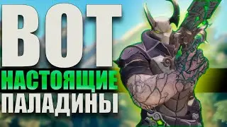 Paladins - what to play on a weak PC? Free online shooter