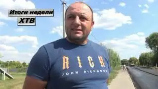 Программа "Хворостянский телевестник" от 6.09.2020, ТРК "Спектр"