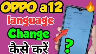 OPPO a12 mein language change kaise kare in Hindi | how to change language in oppo mobile | oppo a12