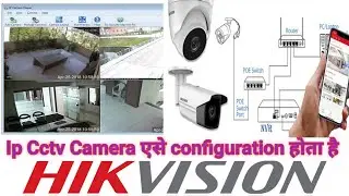Ip Camera Install |HIKVISION ip camera Install | How to install Hikvision ip camera