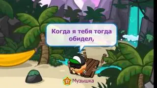 ГАРМОШКА l Шарарам