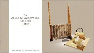 Chinese Accordion - 中国手风琴 - by Charles Wheatstone 1829 - 查尔斯-惠斯通 - ENG