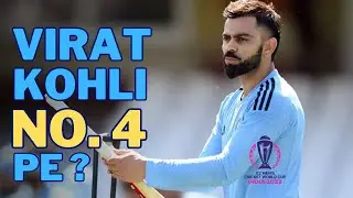 VIRAT KOHLI at No. 4 ? | एशिया कप 2023 प्लेइंग 11 - Cricket News #asiacup2023 #cricket #teamindia