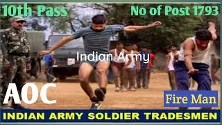 AOC Army jobs/ Tradesman and Fireman sarkaari nokri/ 10th pass Govt job