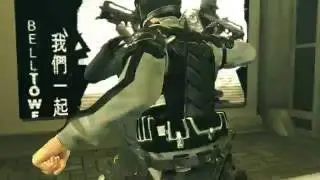 Deus EX Human revolution Бесконтактный бой