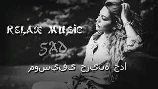 Sad music Turkish 😢Czn Burak Help Afropeople music