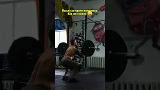 #кроссфит поймёт тот кто а теме 🤌