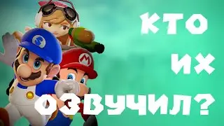 АКТЁРЫ ОЗВУЧКИ SMG4 И ИХ МИНИ БИОГРАФИЯ | КТО ОЗВУЧИЛ ПЕРСОНАЖЕЙ SMG4?
