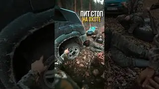 БЫСТРО СПРАВИЛИСЬ С ПРОБЛЕМОЙ НА ОХОТЕ #охотарыбалка #охота #машина #колесо #питстоп #застряли