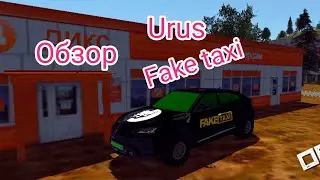 ОБЗОР Urus Fake Taxi В ОРСО