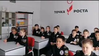 Разговор о важном «Наша страна — Россия»