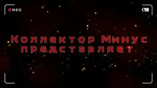 Живой человек | Альфа-банк | Айдиколлект